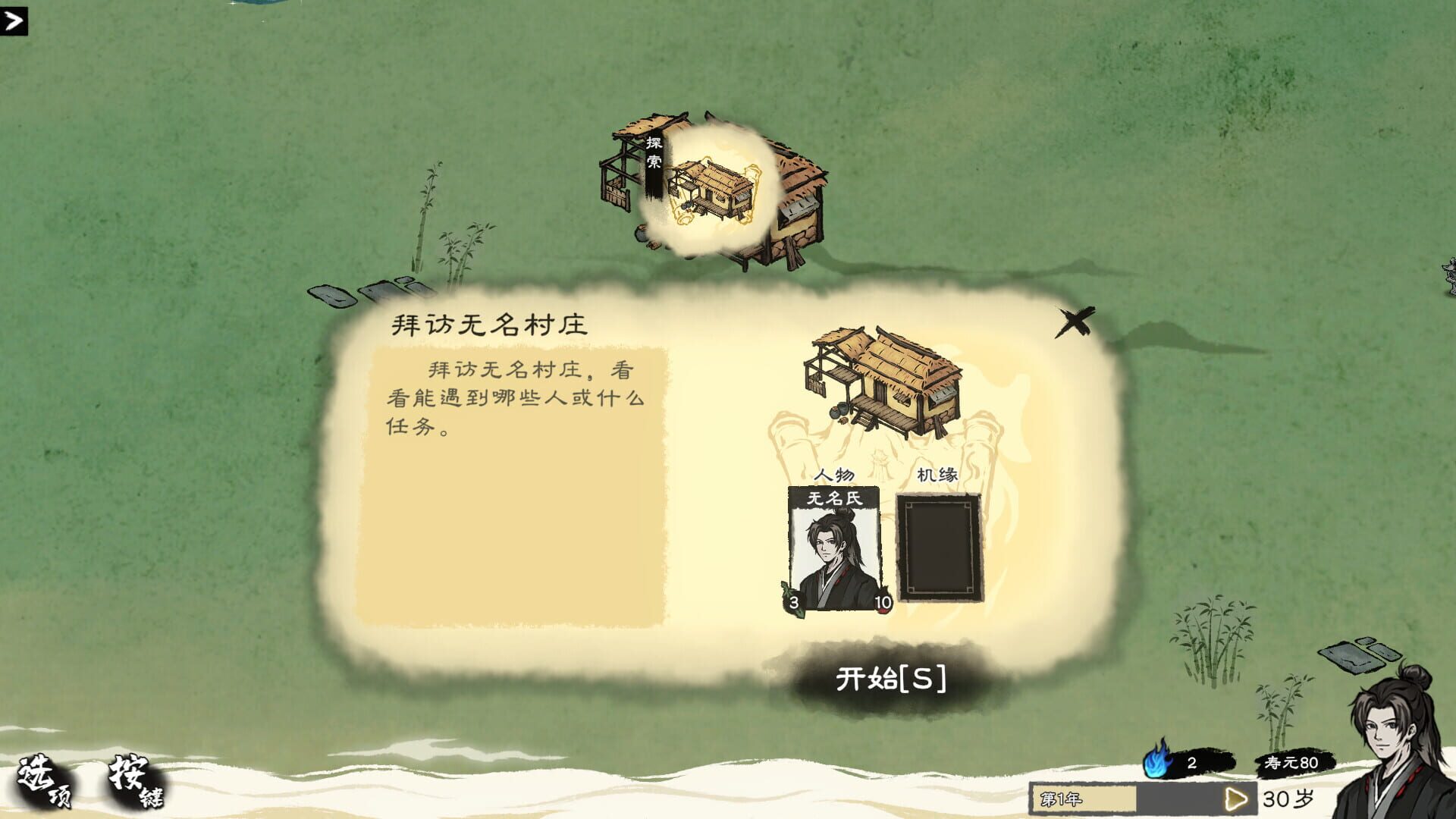 Card Cultivation screenshot 1