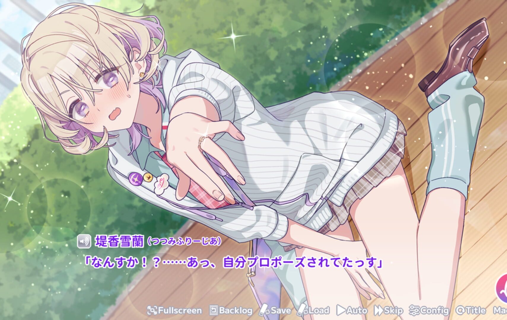 The Fiancée Has Never Known First Love screenshot 1