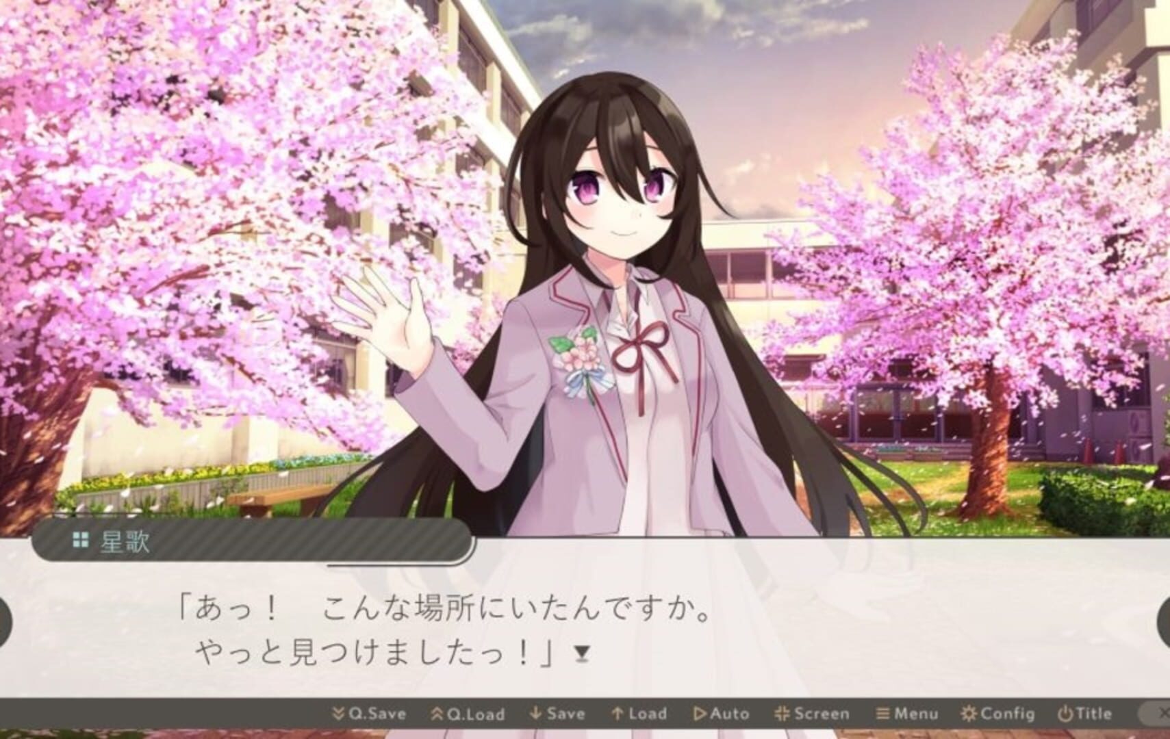 Bye-Bye, Watashi no Hajimete no Koi screenshot 1