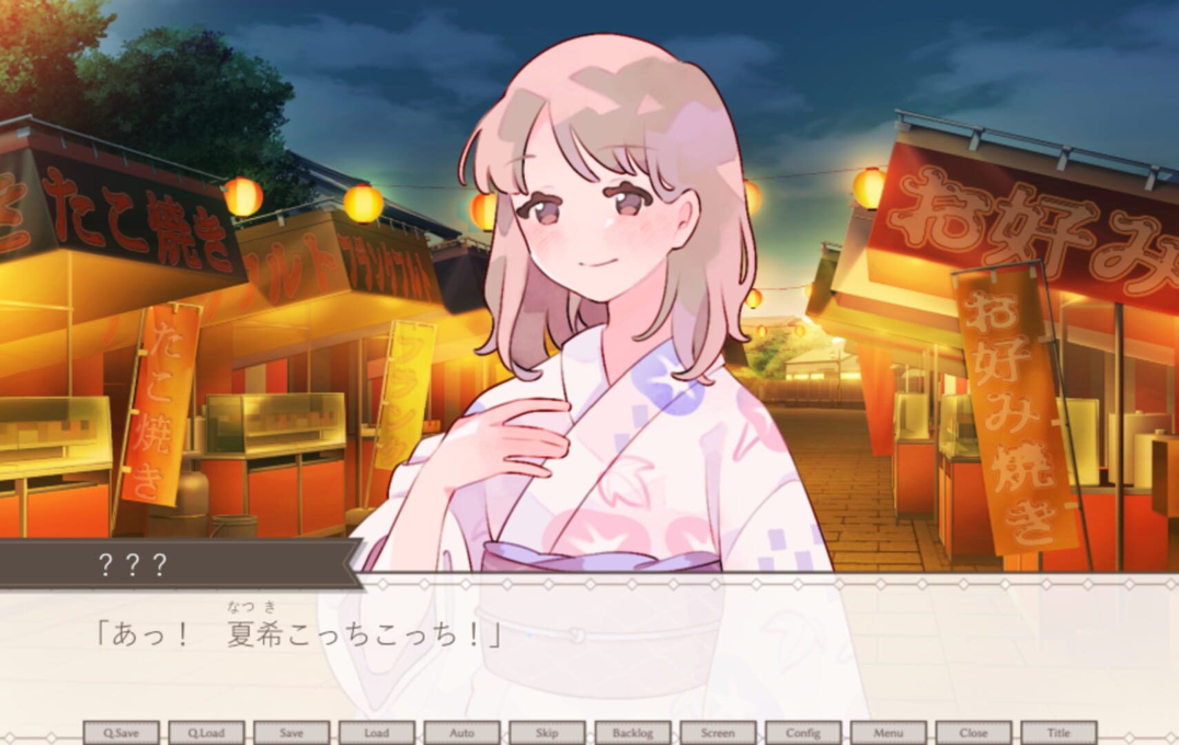 Yoru ni Saku Hana ha, Kimi no You Datta screenshot 1