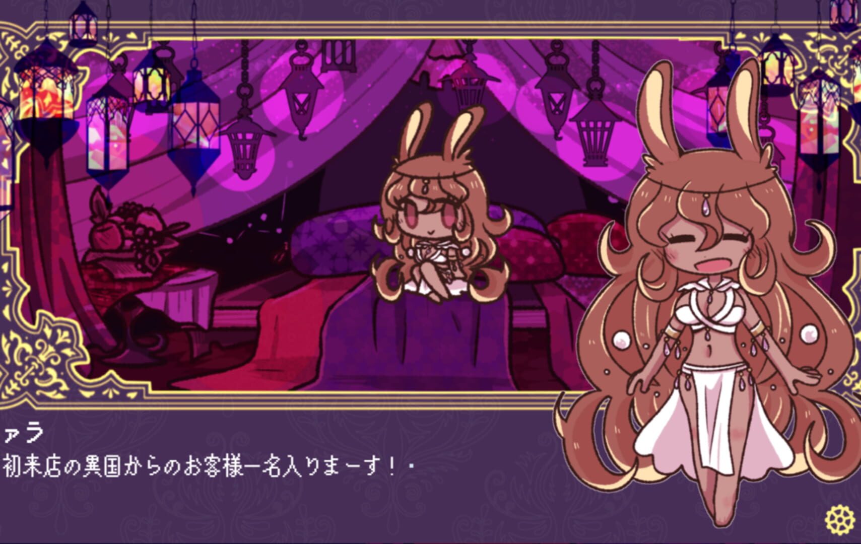 Kemono Naki Yoru no Ori nite screenshot 1