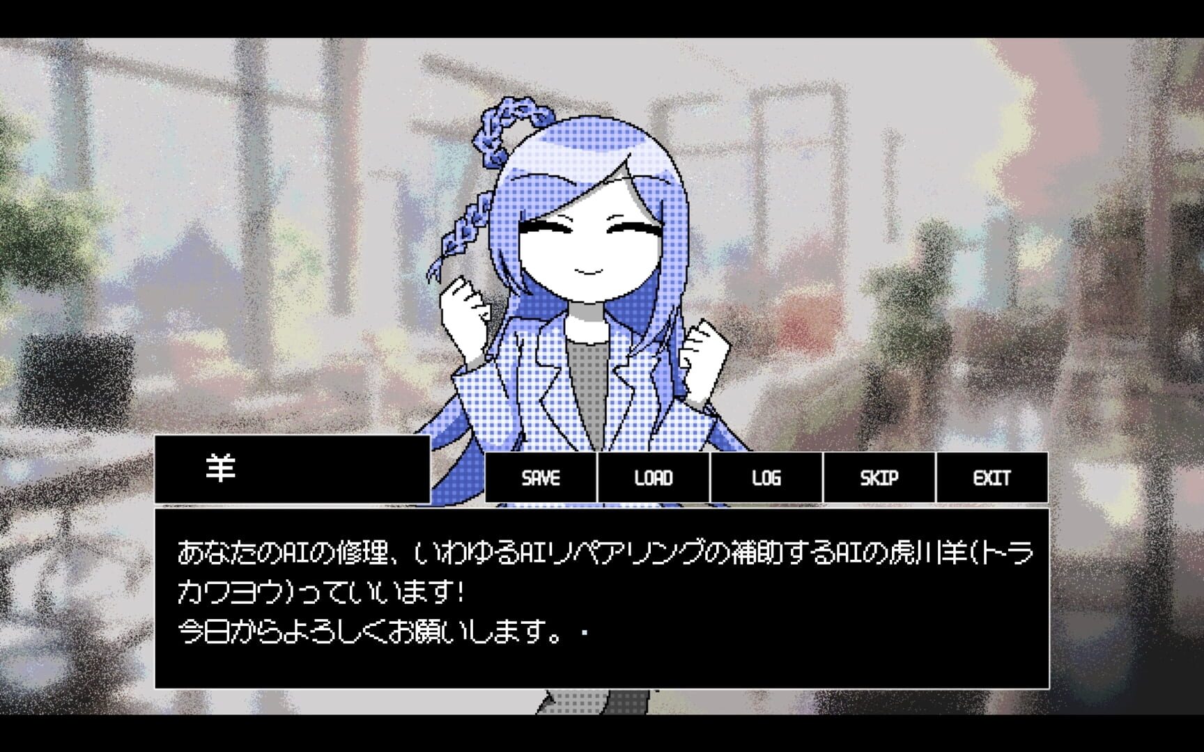 AI Doll Repairer screenshot 1