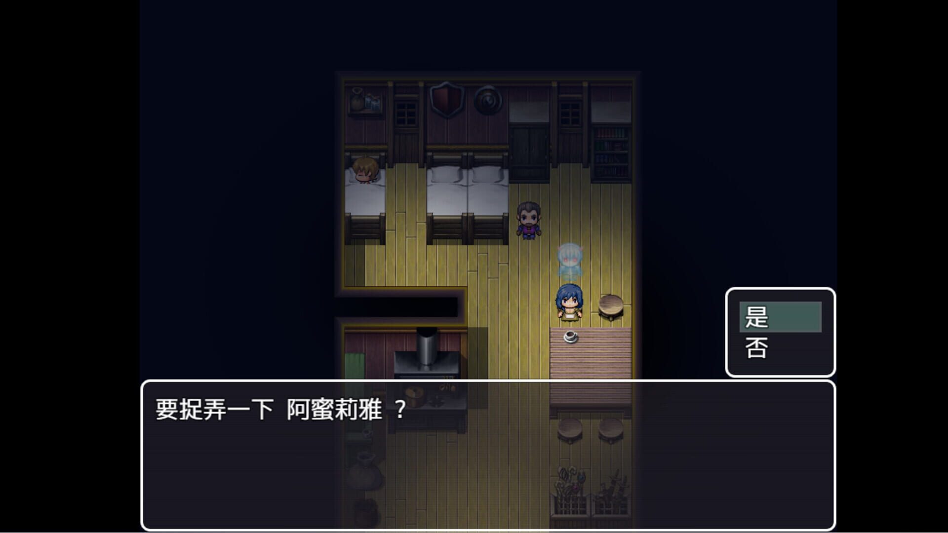 J8 Hero screenshot 1