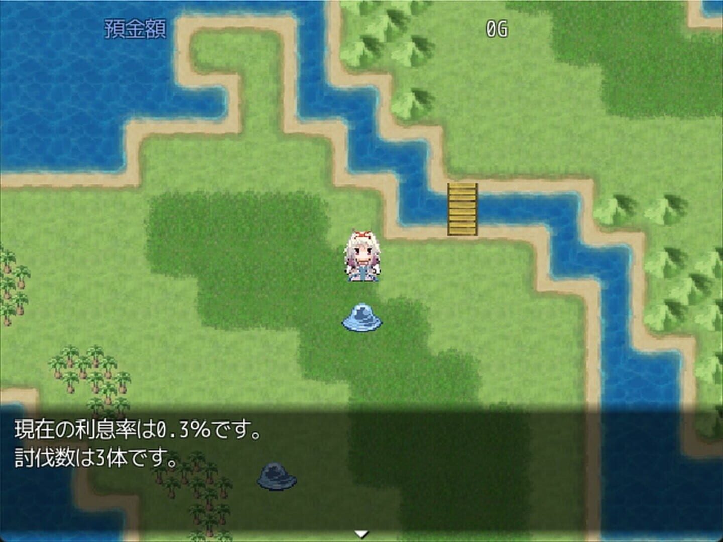 Runaway Princess screenshot 1