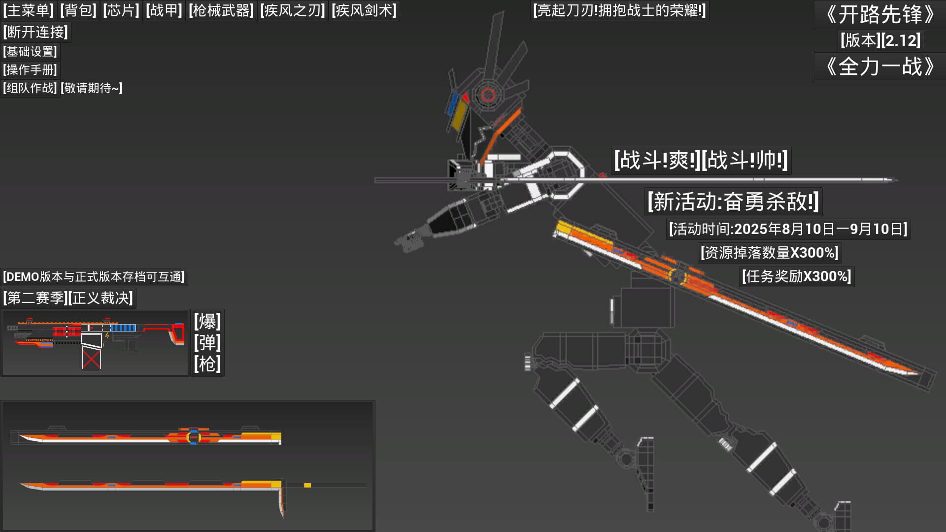 Pioneer screenshot 1