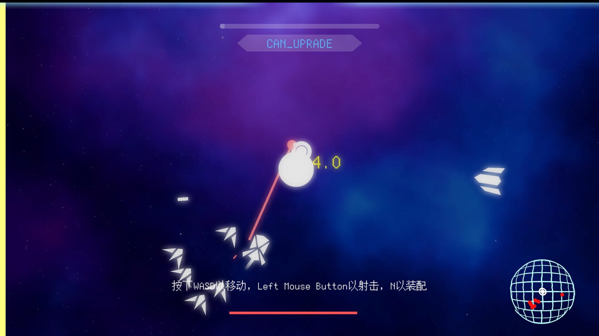 Cosmic Rift screenshot 1