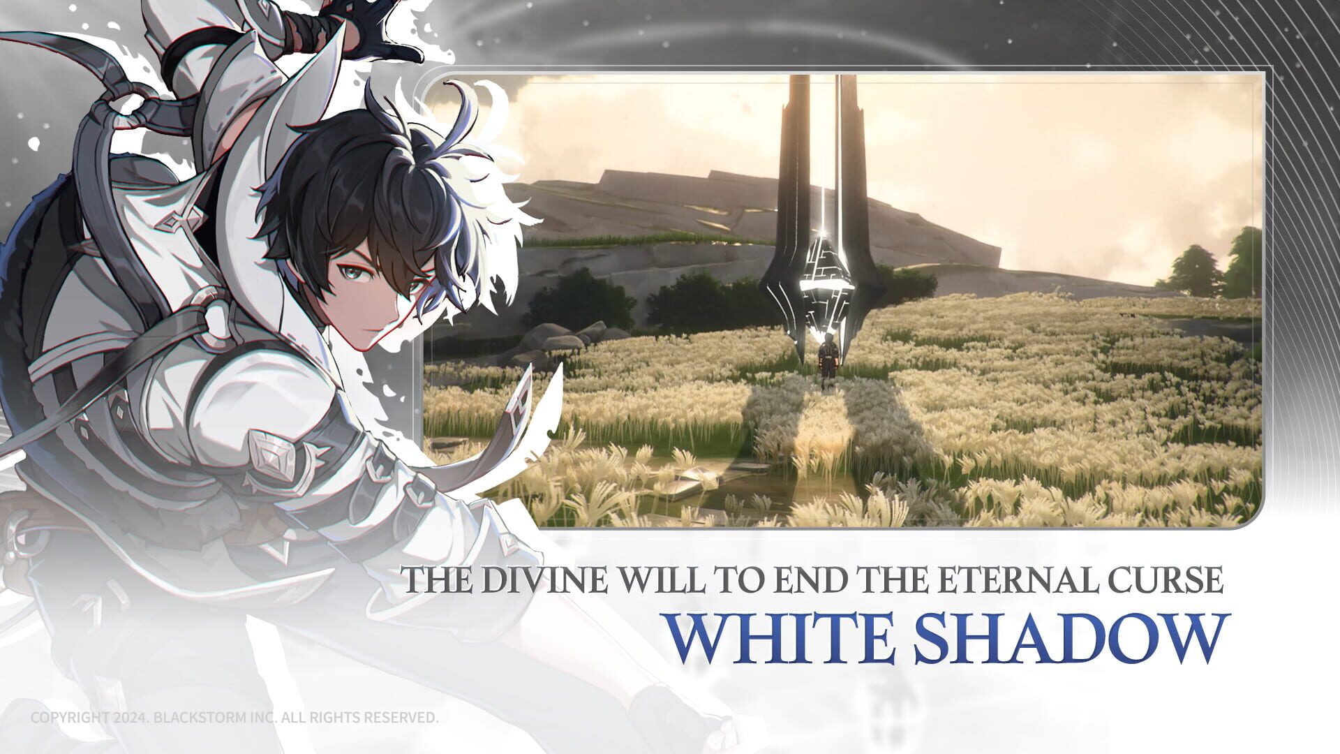 Rememento: White Shadow screenshot 1