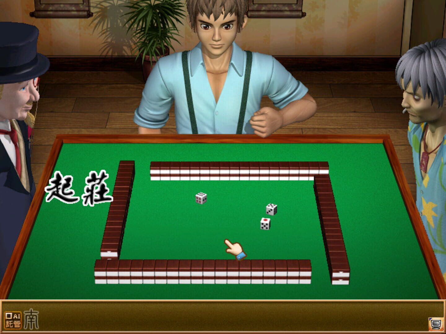 16 Brands Taiwan Mahjong 3 screenshot 1