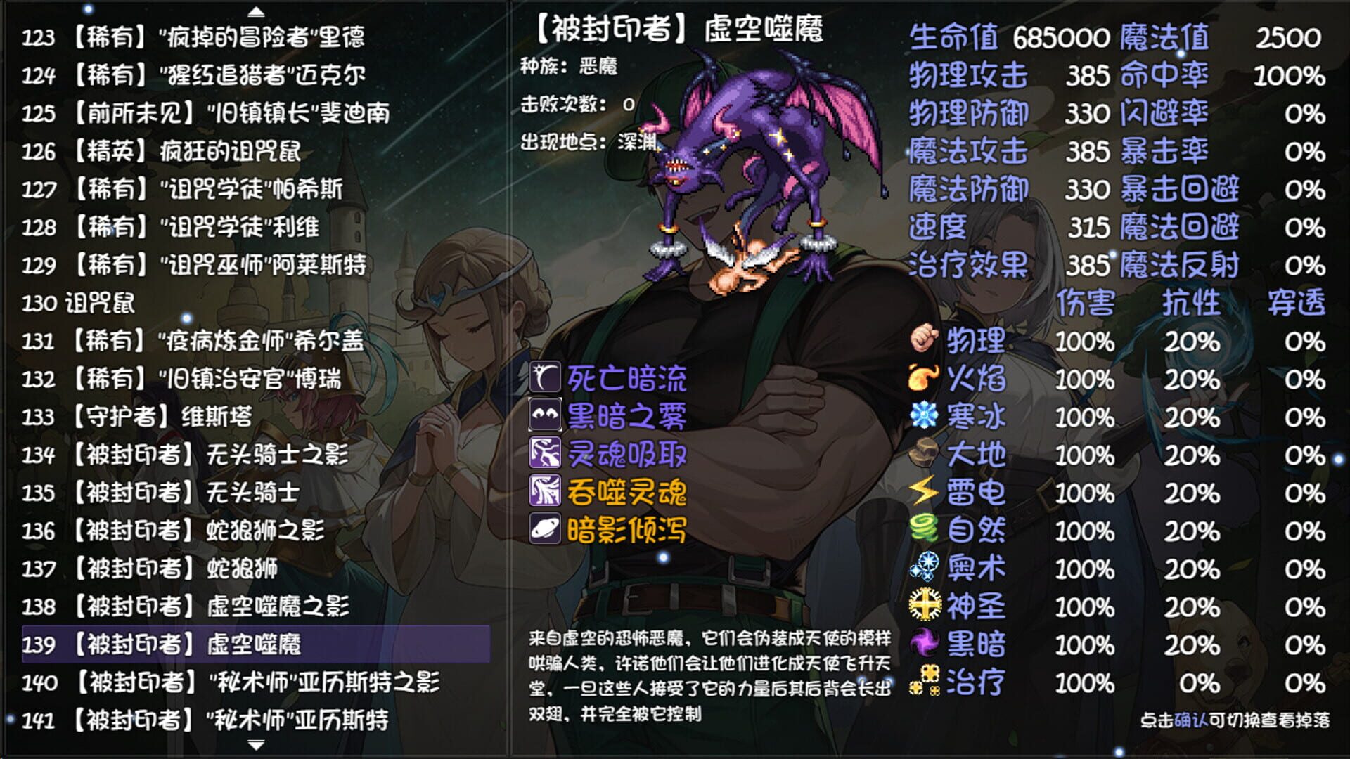 PlayAgain 2: The Golden Legend screenshot 1