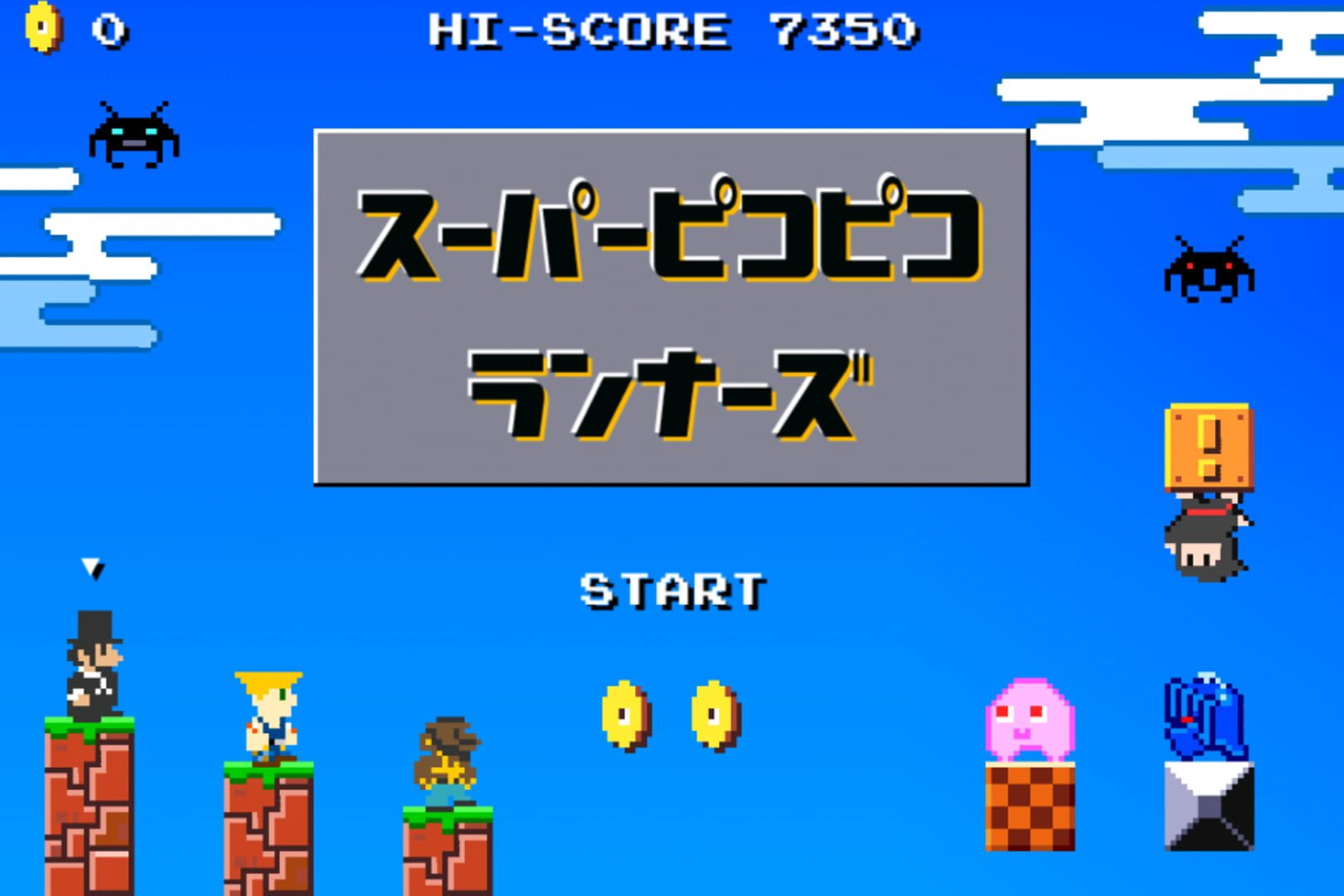 Super Mega Runners screenshot 1