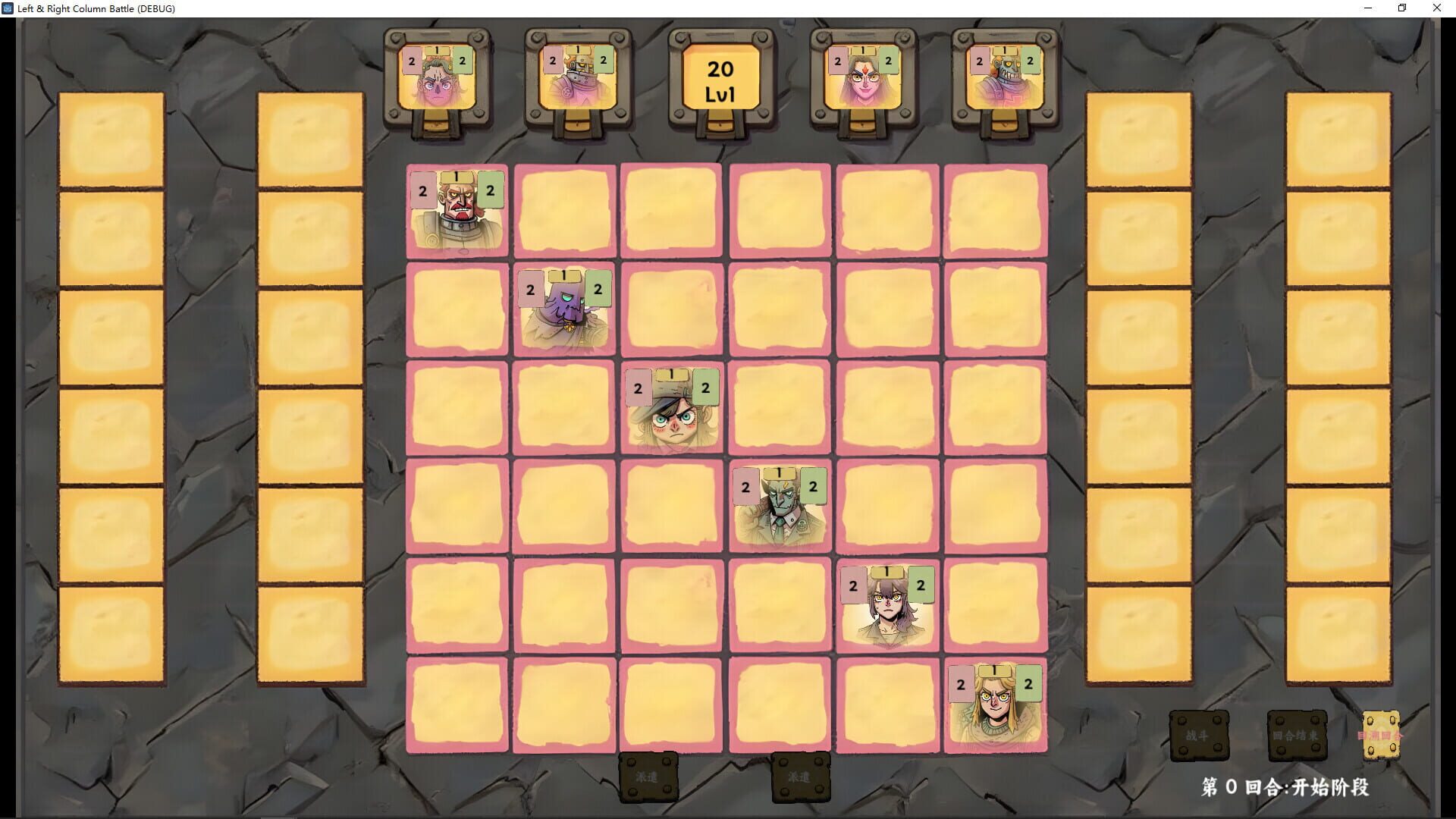 Right & Left Column Battle screenshot 1