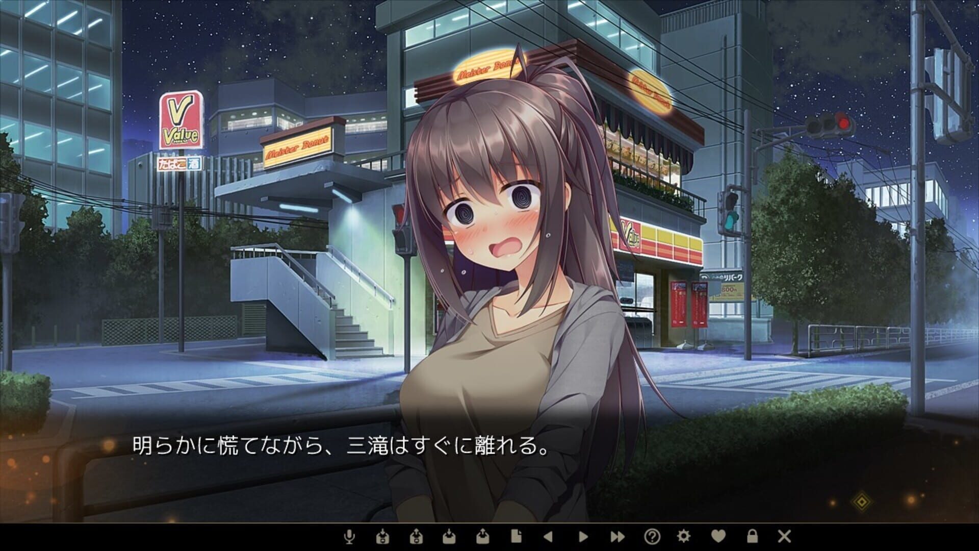 Hataraku Otona no Renai Jijou 2 screenshot 1
