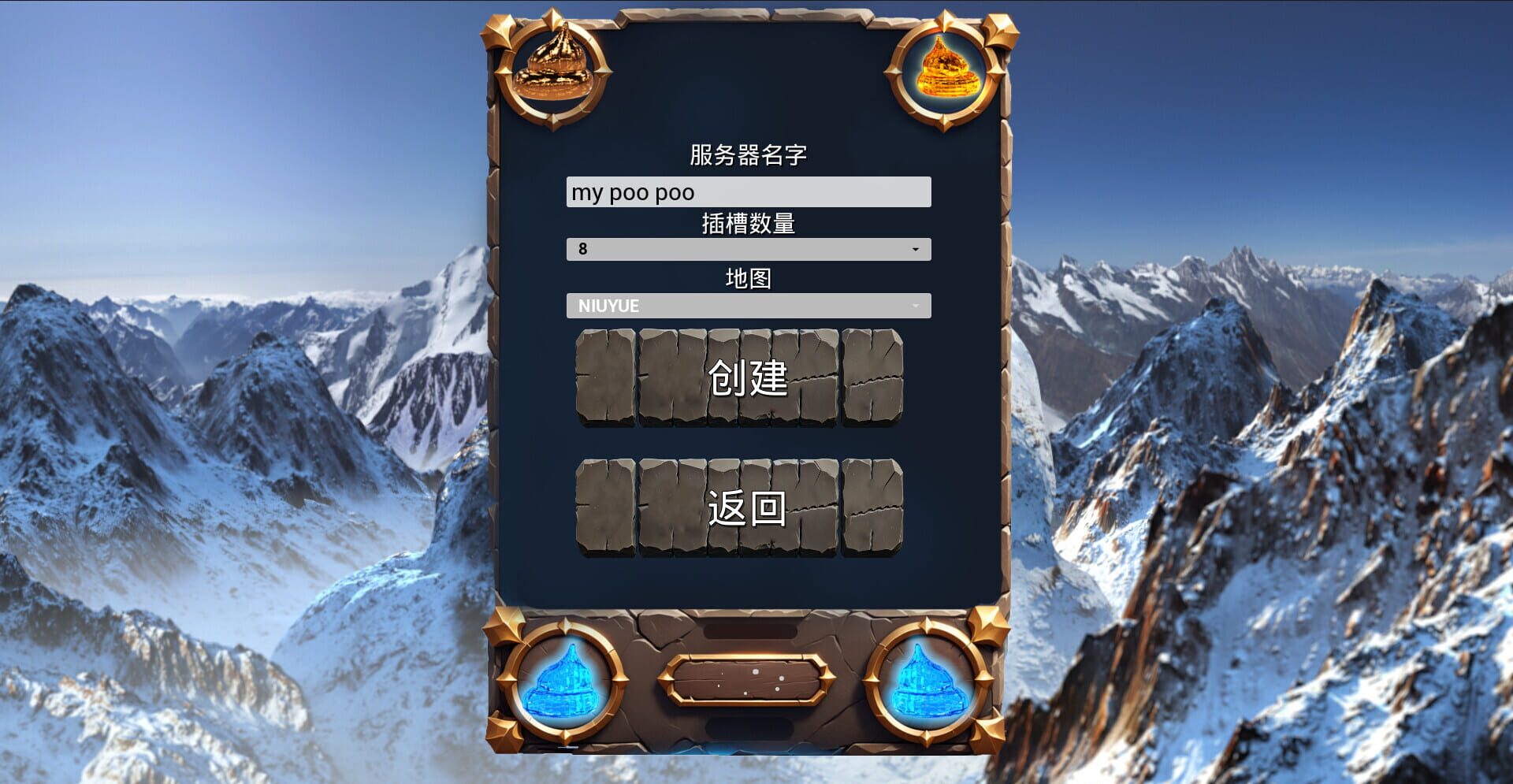 Poo Poo War screenshot 1