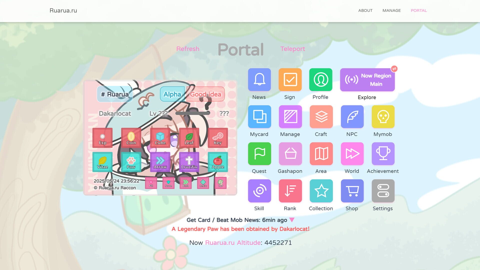 Ruarua.ru screenshot 1