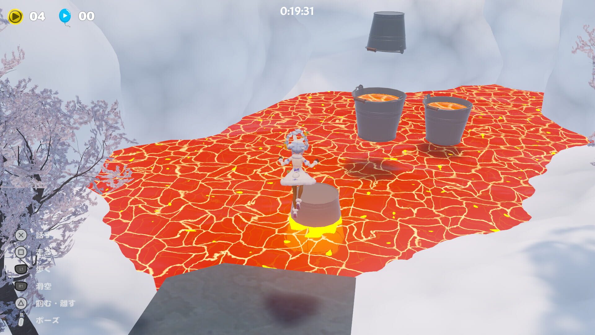 HaneHolo! screenshot 1