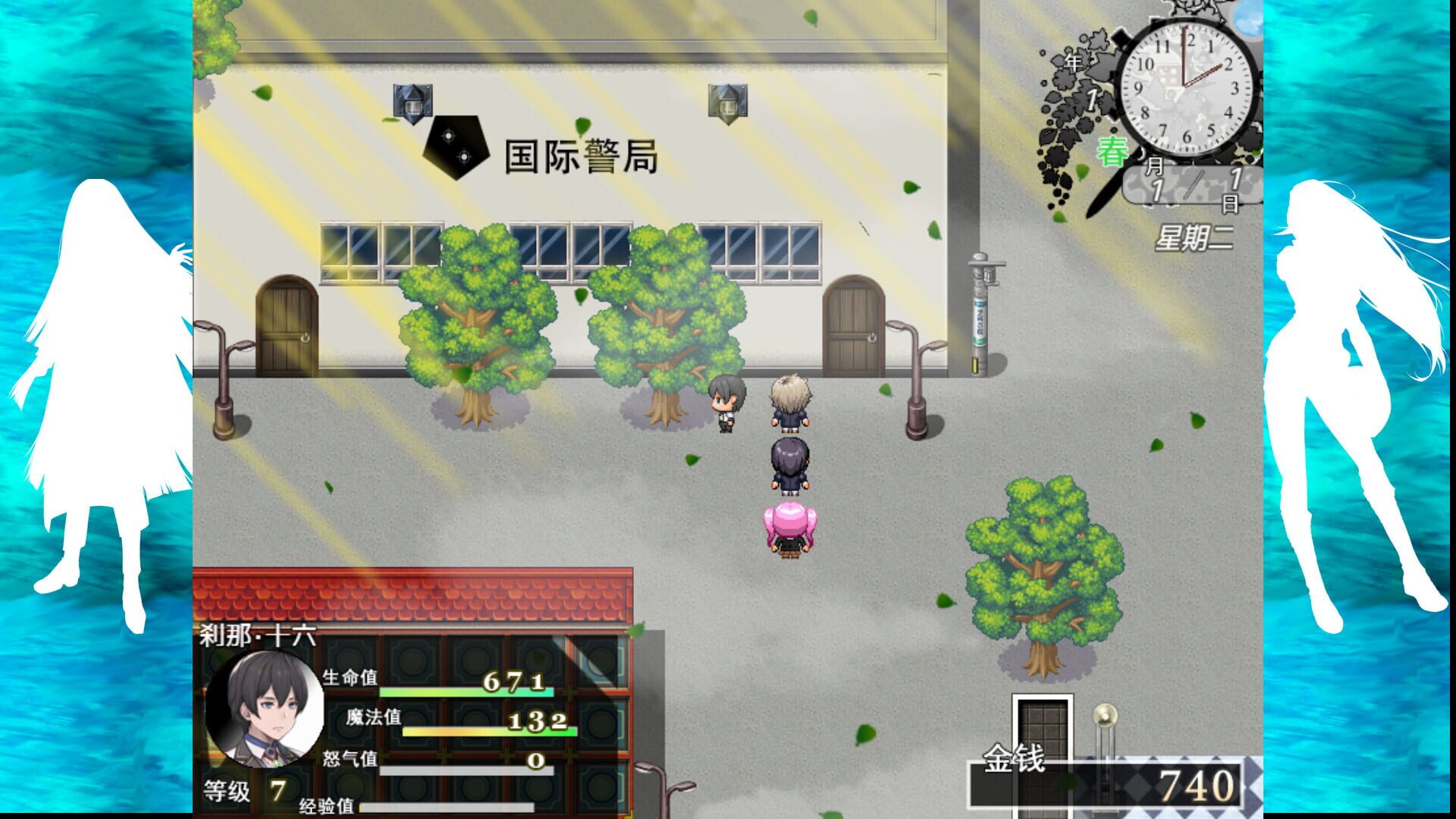 The Note of Red Evil screenshot 1