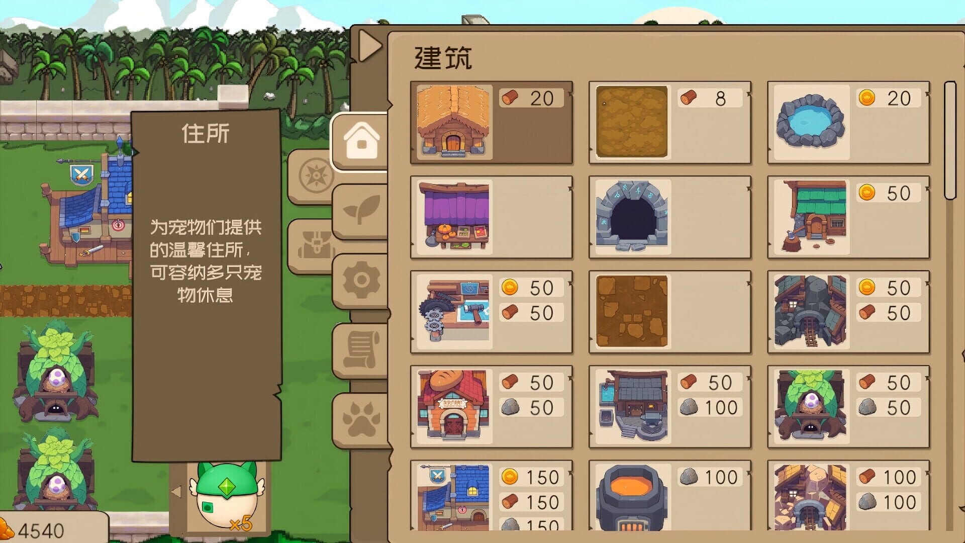Slime Town screenshot 1