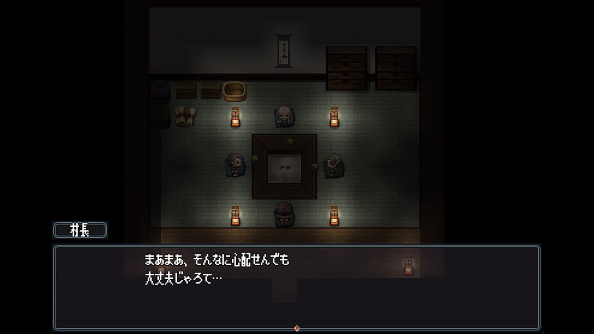 The Spiriting Away of Saooni Village screenshot 1