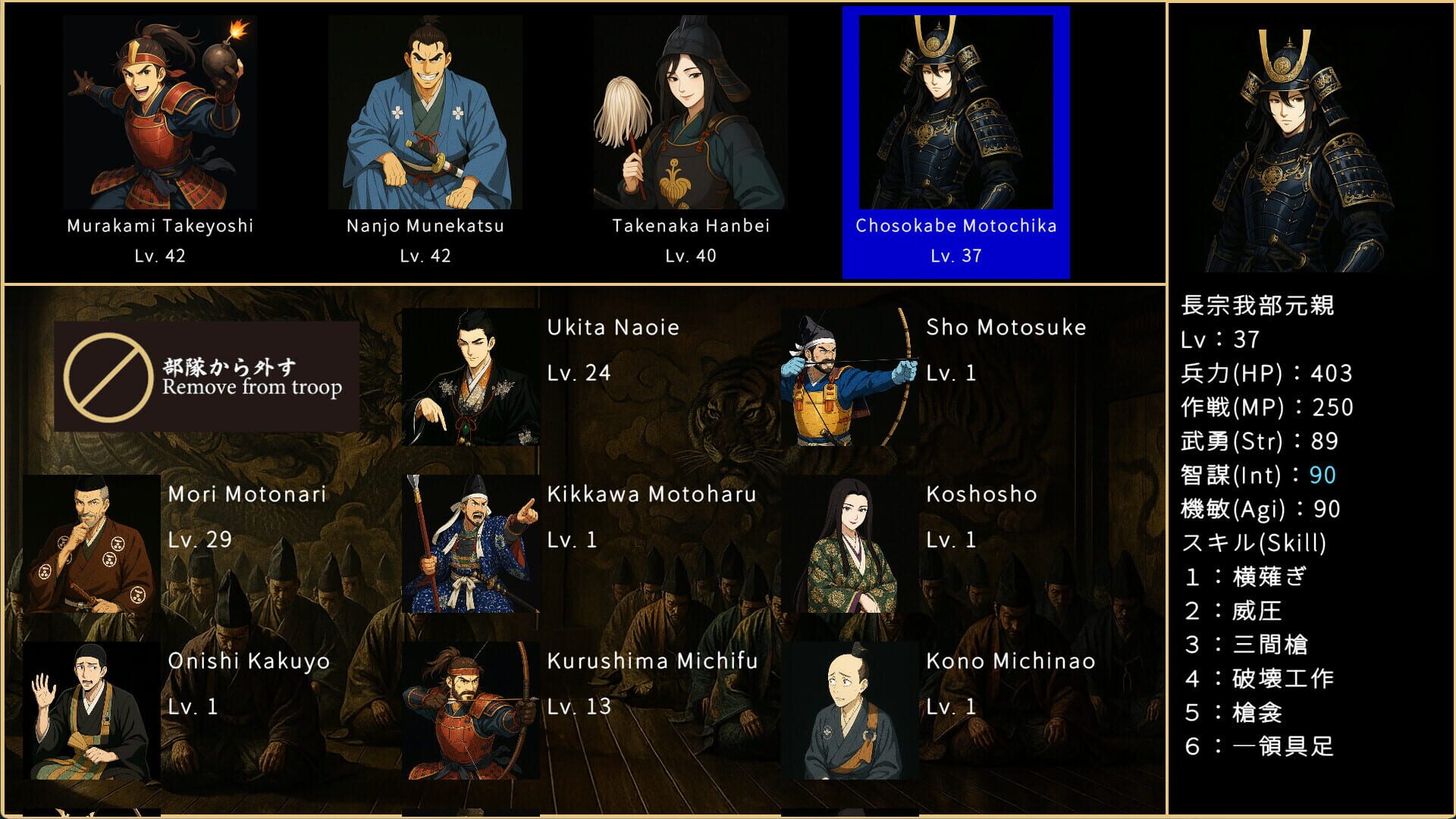 Samurai Heroes screenshot 1