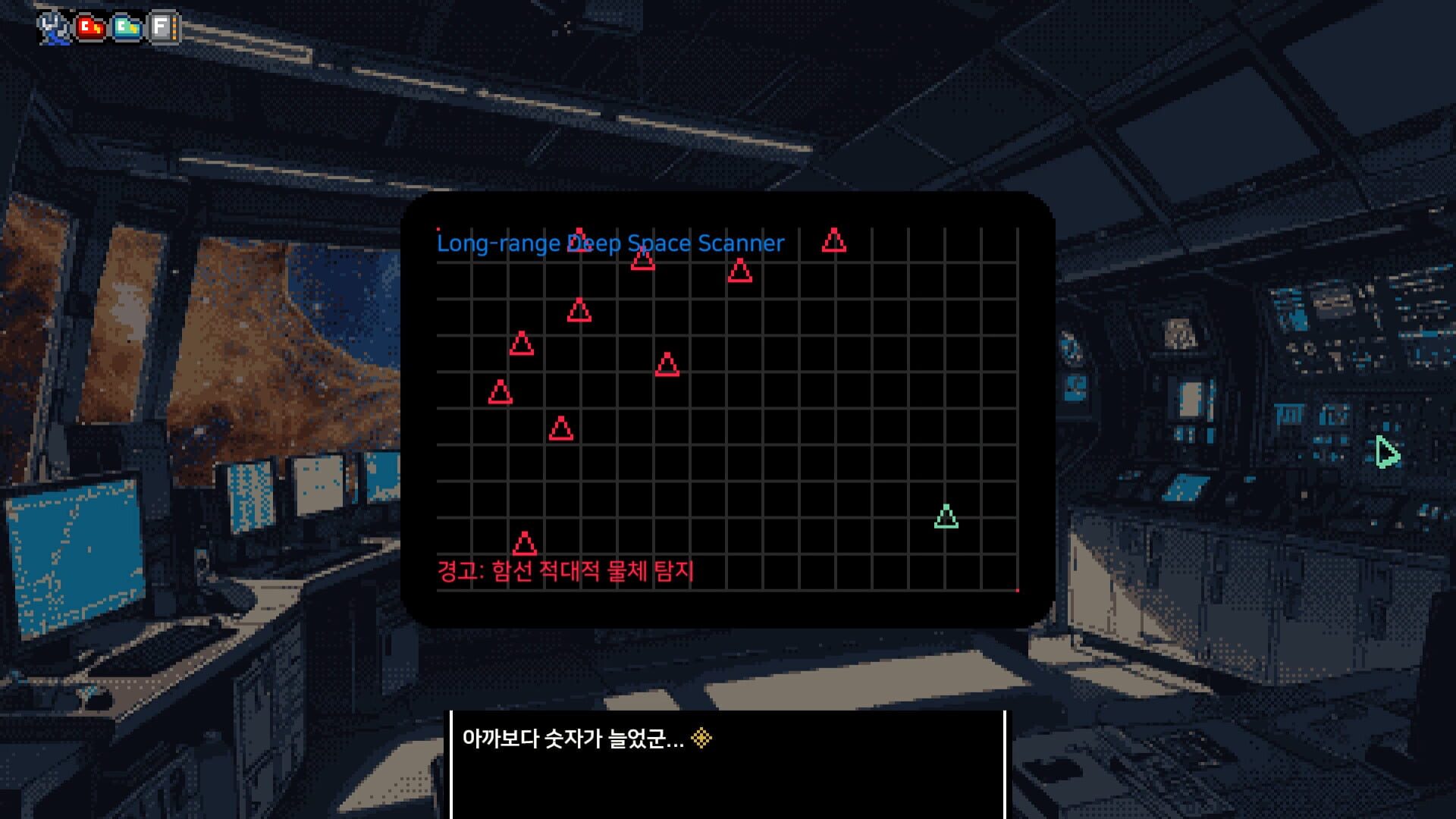 Ark of Isolation screenshot 1