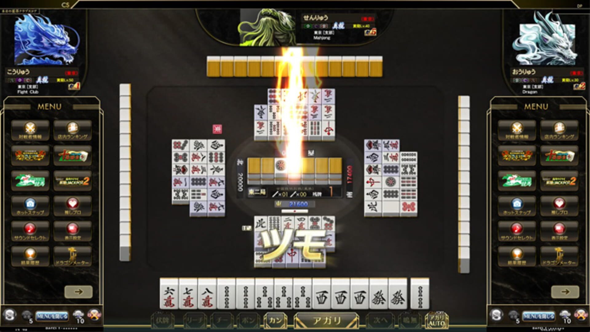 Mahjong Fight Club Union screenshot 1