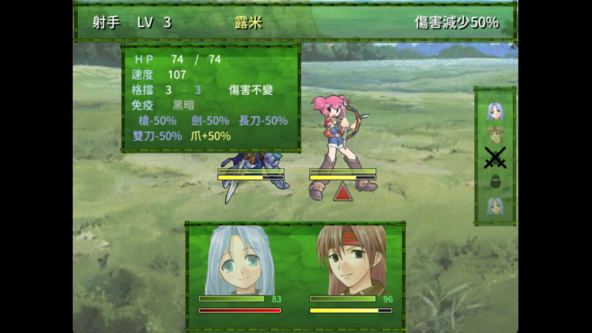 Jìyì de Zhǔrén screenshot 1