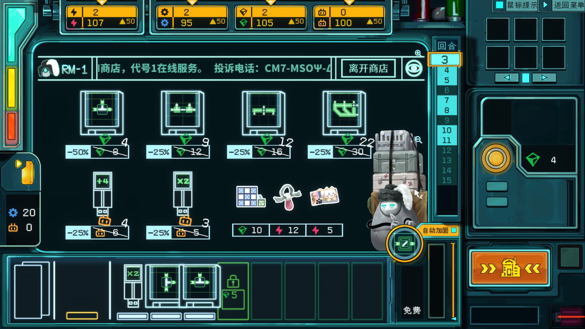 The PipeTuber's Guide to the Solar System screenshot 1