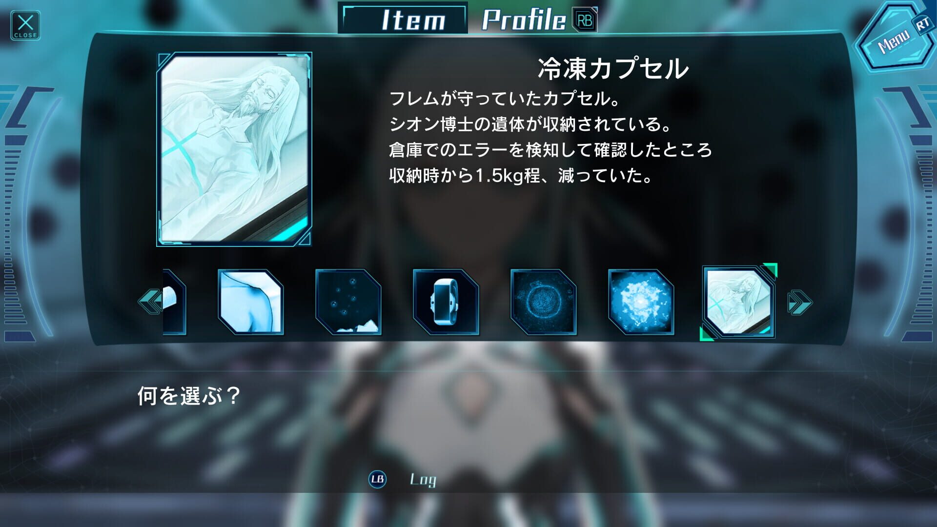 Murder on the Spaceship Altair screenshot 1