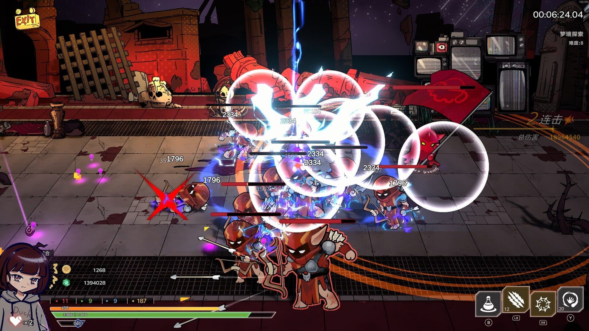 DreamEcho screenshot 1