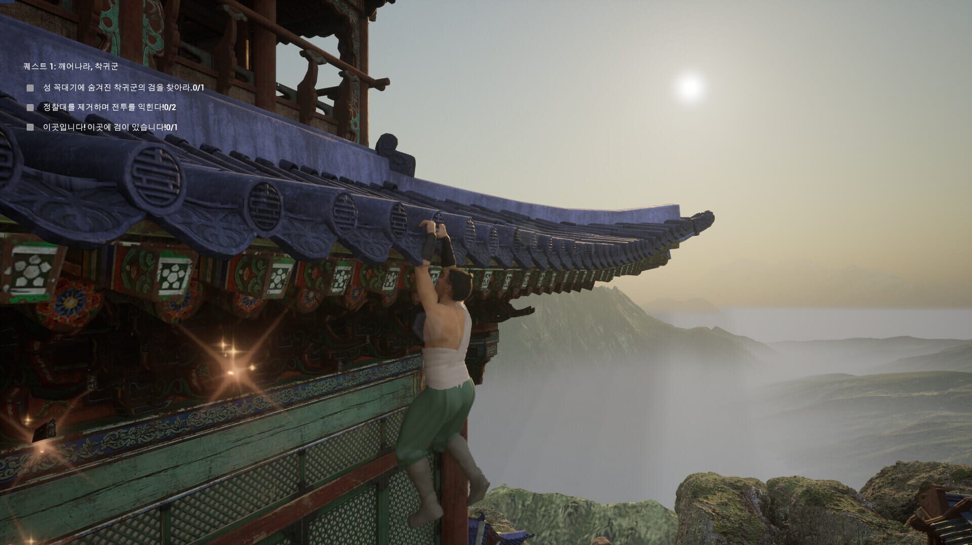 Gaya: The Mystery screenshot 1