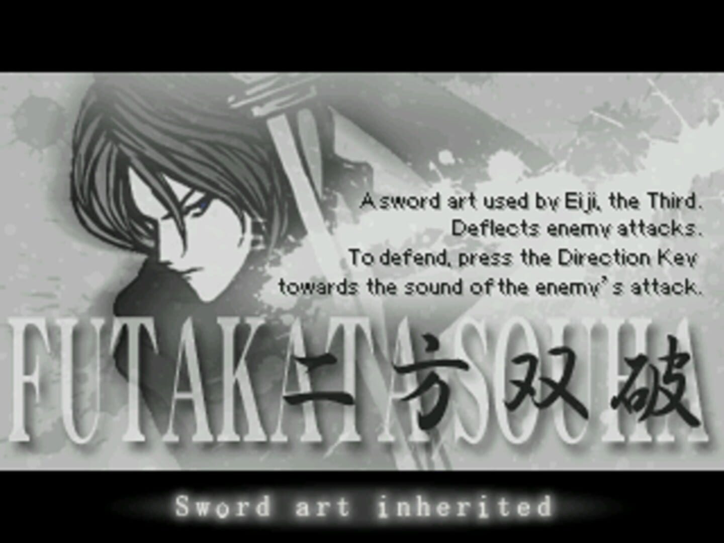 Yukie: A Japanese Winter Fairy Tale screenshot 1