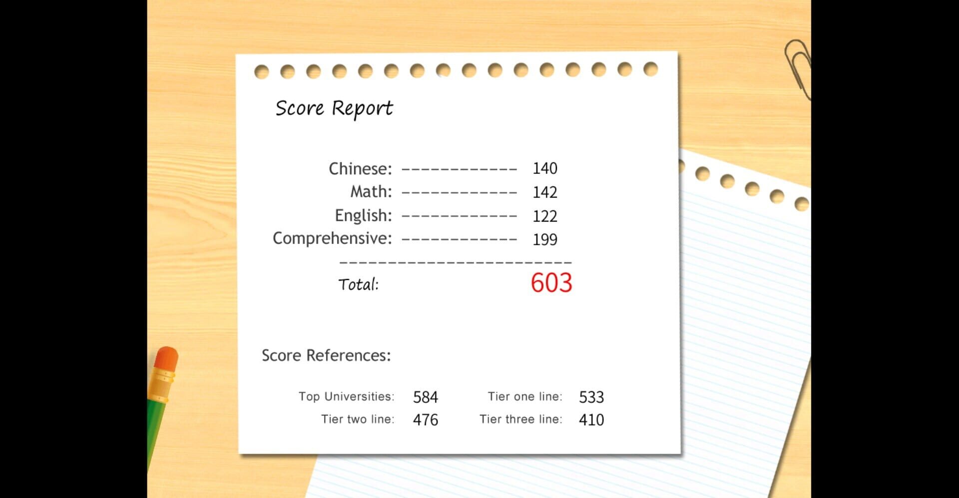 Gaokao.Love.100Days screenshot 1