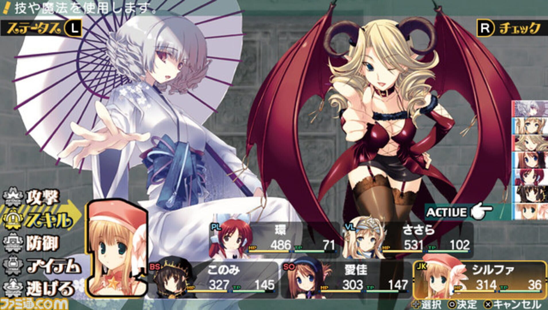 Dungeon Travelers: To Heart 2 in Another World screenshot 1