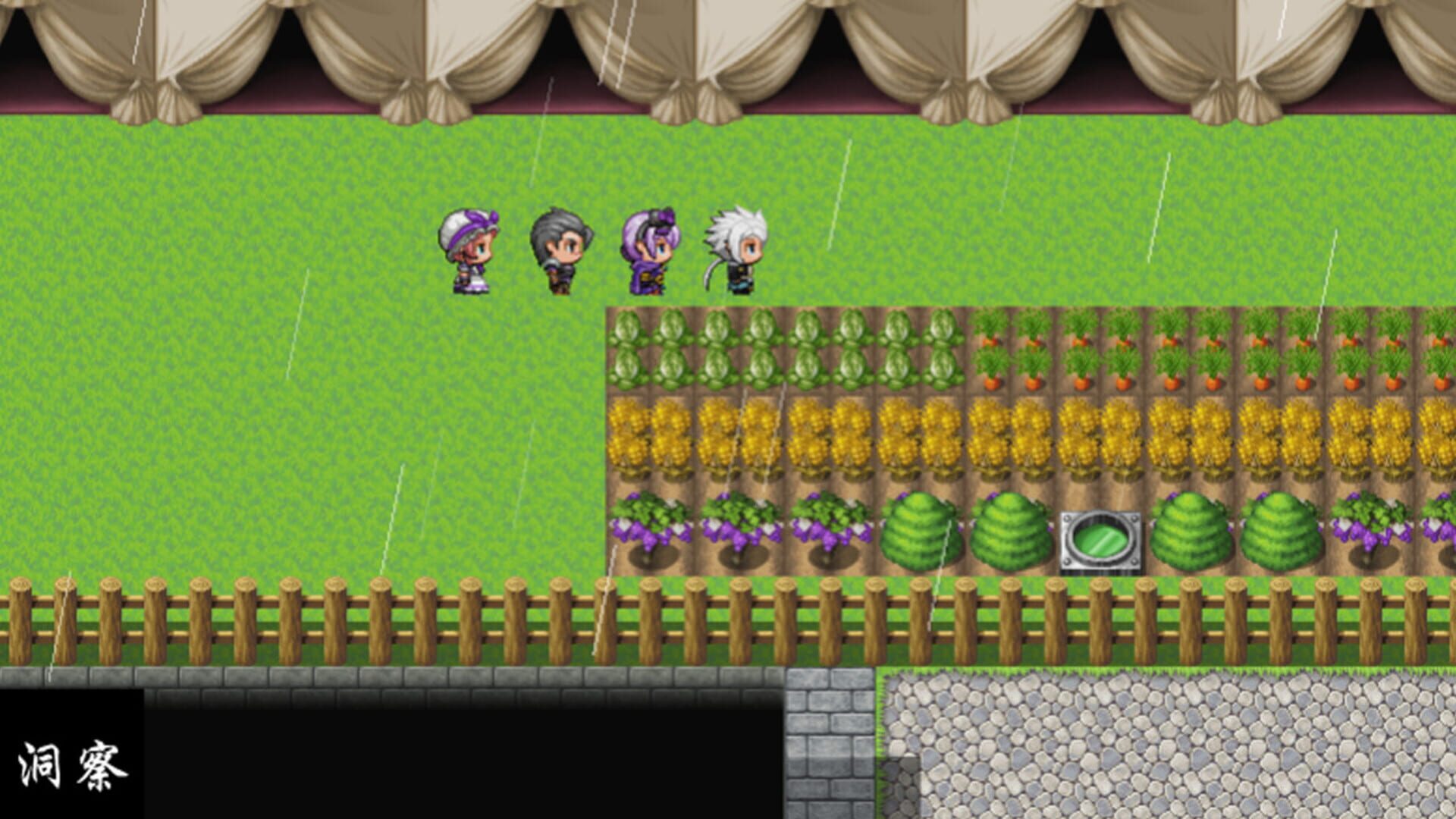 Cāngyè screenshot 1