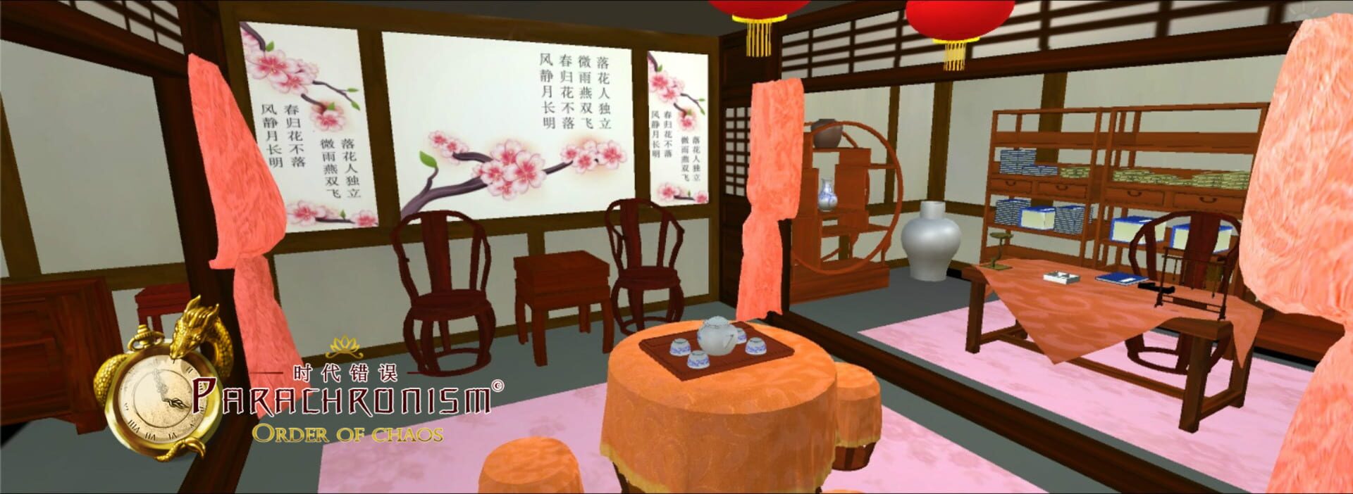 Parachronism: Order of Chaos screenshot 1