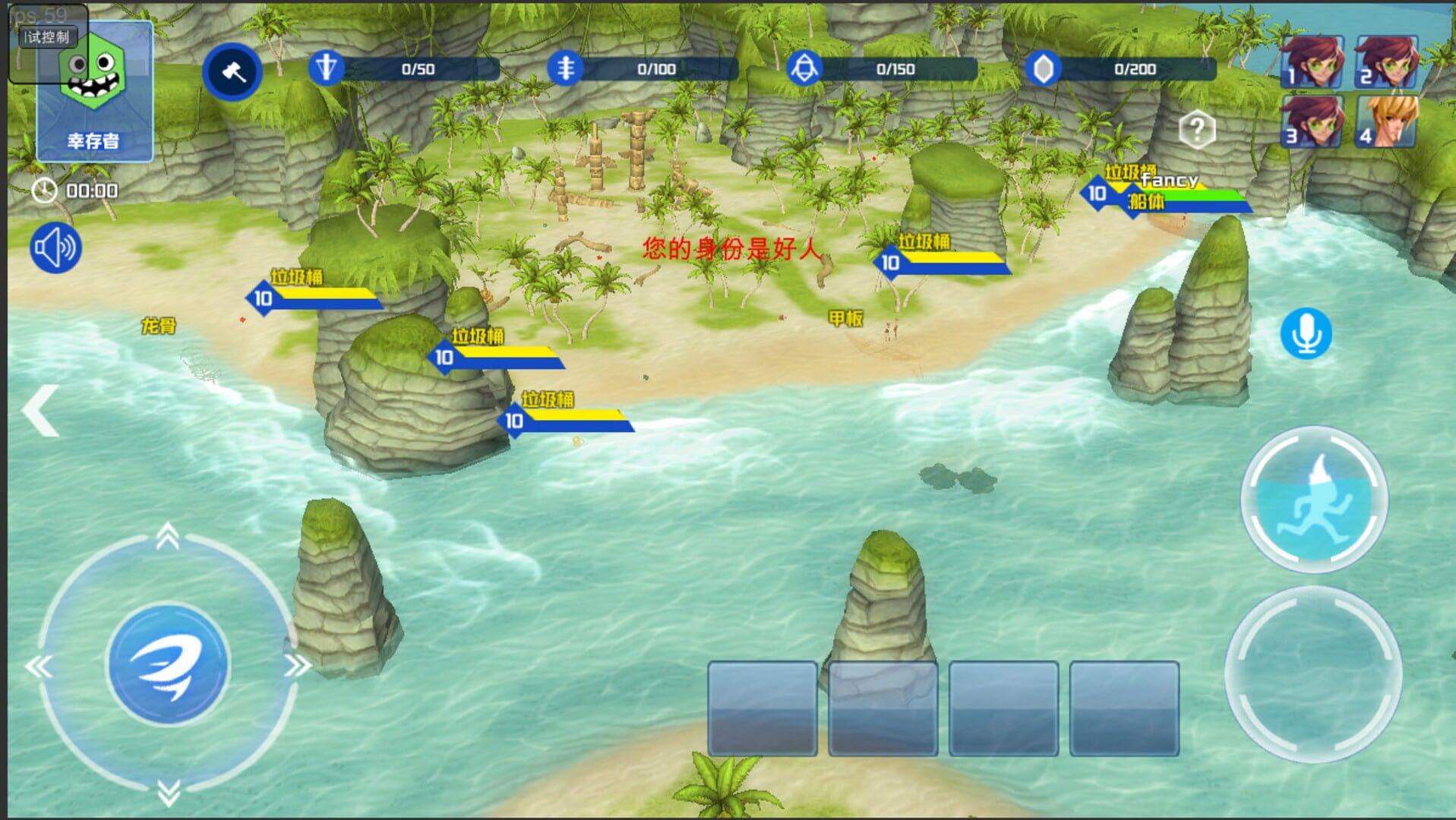 Island of Deception screenshot 1