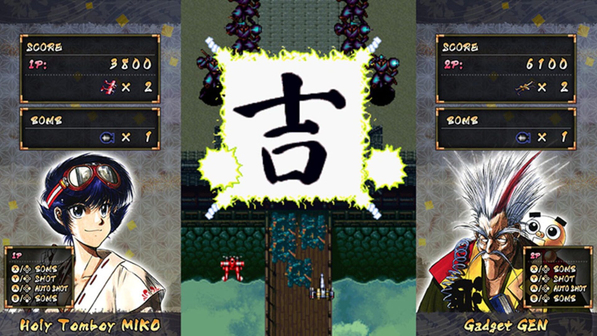 Samurai Aces for Nintendo Switch screenshot 1
