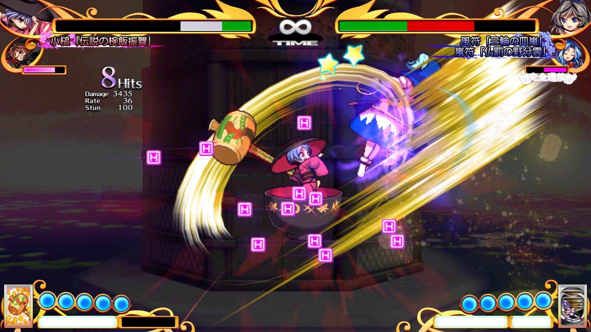 Touhou Hyouibana: Antinomy of Common Flowers screenshot 1