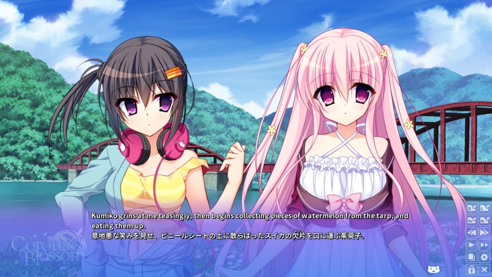 Corona Blossom Vol.1 Gift From the Galaxy screenshot 1