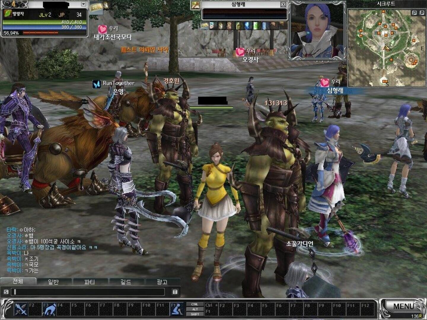 Rappelz screenshot 1
