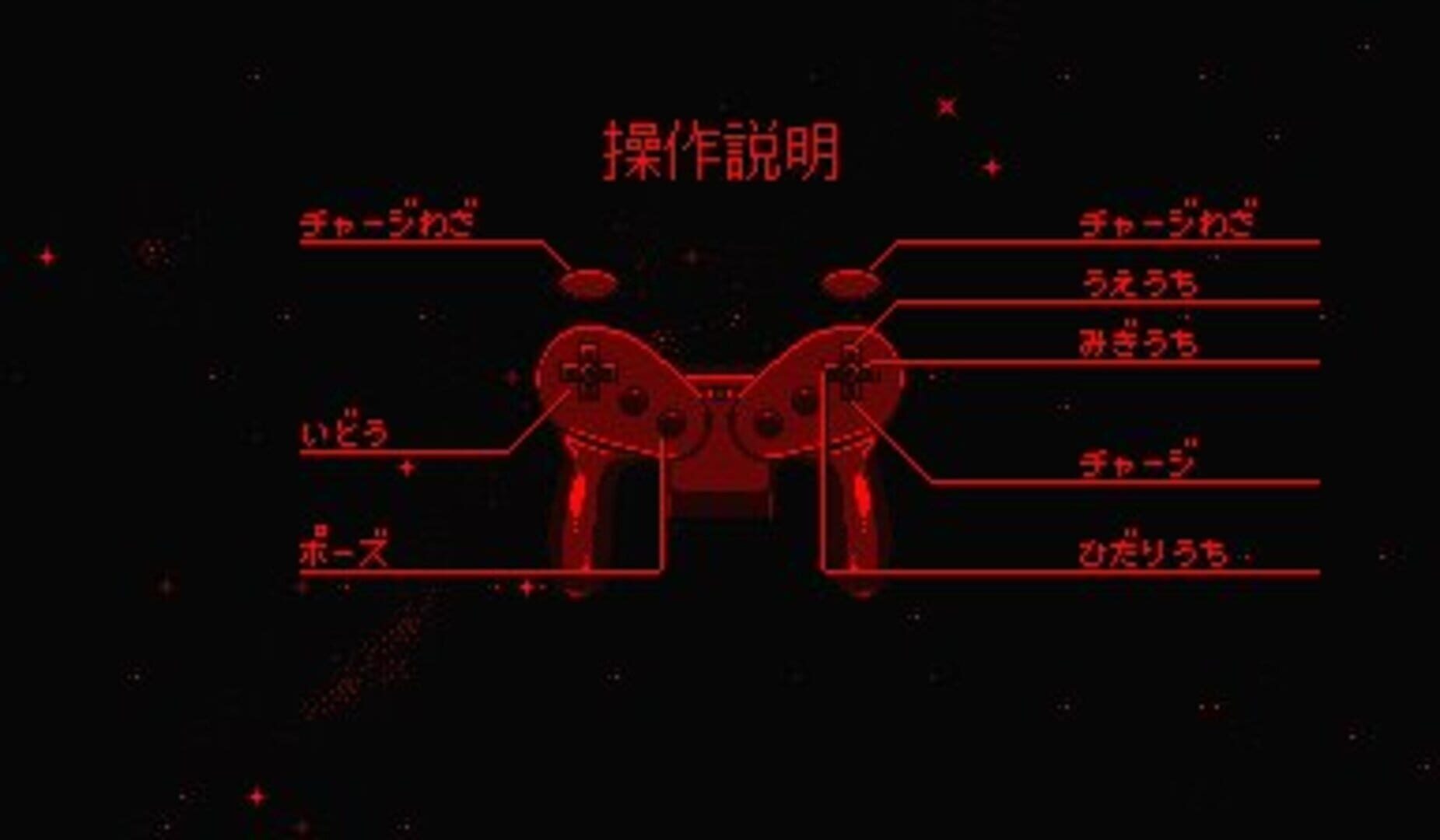 Space Squash screenshot 1