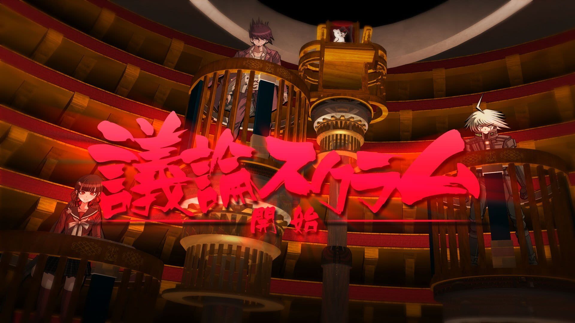 Danganronpa V3: Killing Harmony screenshot 1