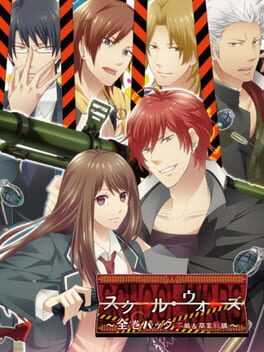 School Wars: All Series Pack Honpen & Sotsugyou Sensen