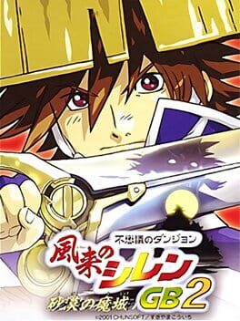 Fushigi no Dungeon: Fuurai no Shiren GB2 - Sabaku no Majou
