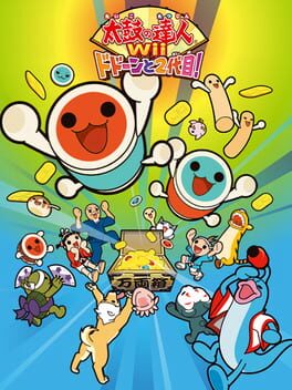 Taiko no Tatsujin Wii: Do Don to Nidaime
