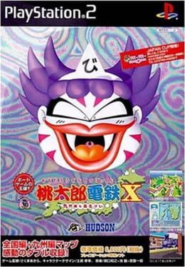 Momotaro Dentetsu X: Kyushu-hen mo Arubai