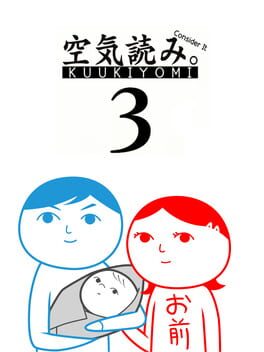 Kuukiyomi 3: Consider It More and More!! - Father to Son