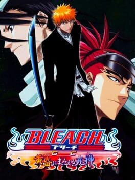 Bleach GC: Tasogare ni Mamieru Shinigami