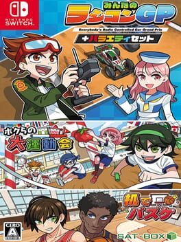 Minna no Radio Controlled GP + Variety Set