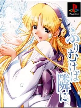 Shin Ruriiro no Yuki: Furimukeba Tonari ni
